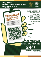 Изображение для новости